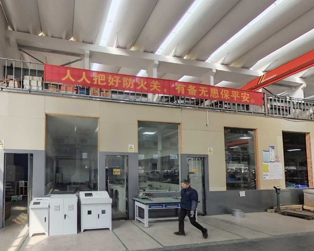 Factory